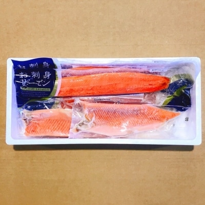 トラウトサーモン700g&とろサーモンハラミ800g A-09036