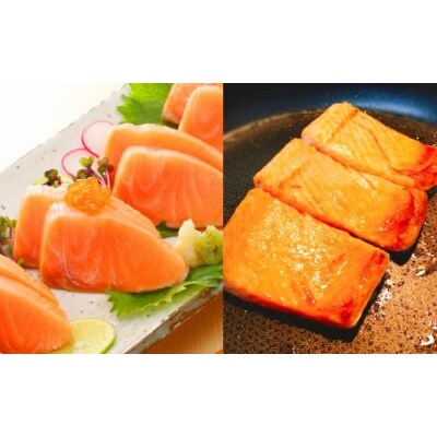 サーモン1kg&とろサーモンハラミ燻製焼き1.5kg B-09071