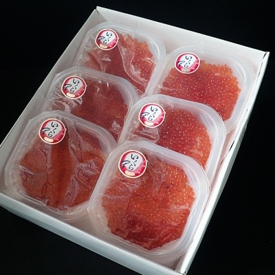 いくら醤油漬け(鱒卵)70g×6P(計420g) A-11191