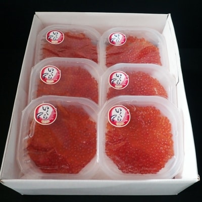 いくら醤油漬け(鱒卵)70g×6P(計420g) A-28193