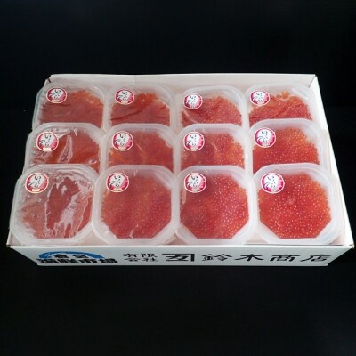 いくら醤油漬け(鱒卵)70g×12P(計840g) B-28065