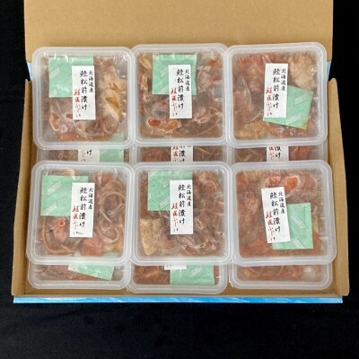 鮭松前漬け70g×12P B-42027