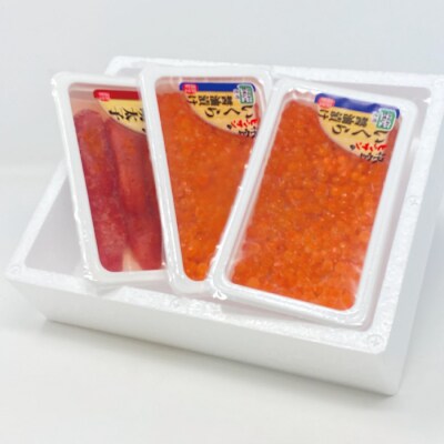 醤油いくら140g×2P・辛子明太子140g×1P B-16069