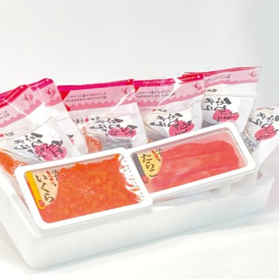 塩いくら140g・たらこ140g・紅鮭3切・時鮭3切 B-16074