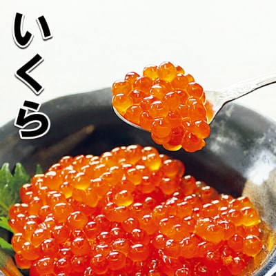 醤油いくら100g×3P A-10021