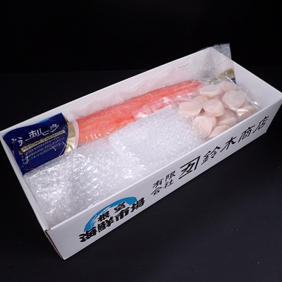 ほたて貝柱350g・トラウトサーモン(背)1本 A-11206