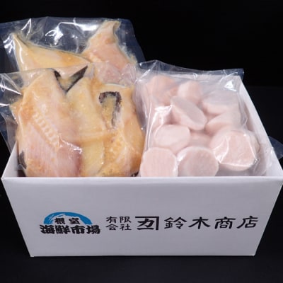 刺身用ほたて貝柱350g・銀だら西京漬け6切(3切×2P) A-14220