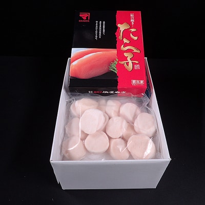 刺身用ほたて貝柱350g・甘口たら子500g(化粧箱入り) A-28206