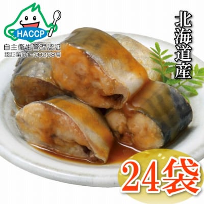 さばの味噌煮24P A-09079