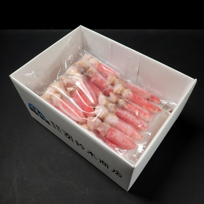 生食用本ズワイガニ爪下棒肉ポーション700g A-11221