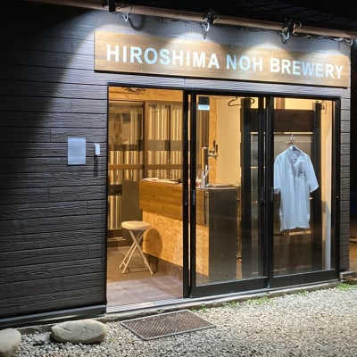 驚きの味わい!自慢の6種クラフトビールセットが登場!