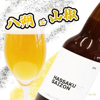 【毎月定期便】驚きの味わい!自慢の6種クラフトビールセットが登場!全2回