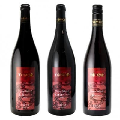 マスカット・ベーリーA　ヴィンヤード(赤ワイン)　3種飲み比べセット