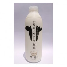 おなかにやさしい牛乳800ml&times;2本