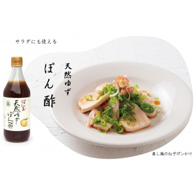 児玉醤油のこだわり3本セット