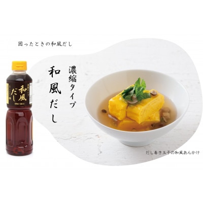 児玉醤油のこだわり3本セット