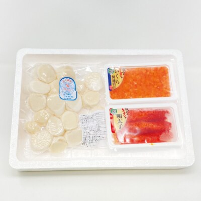 ほたて300g・醤油いくら140g・明太子140g B-16087