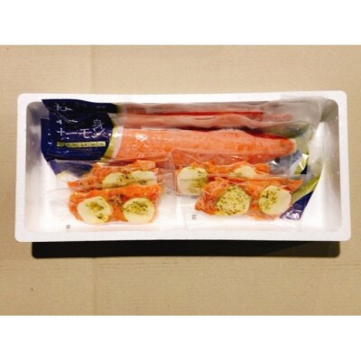 トラウトサーモン1kg&サーモンのカプレーゼ600g C-09037