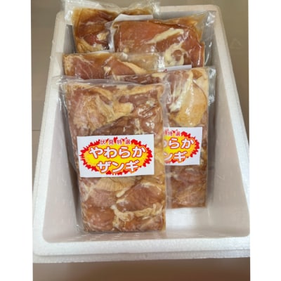 特製ザンギ5P A-64001