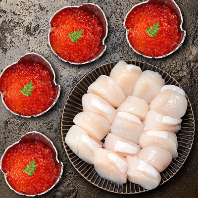 いくら醤油漬け100g×4P(計400g)・ほたて500g B-24011