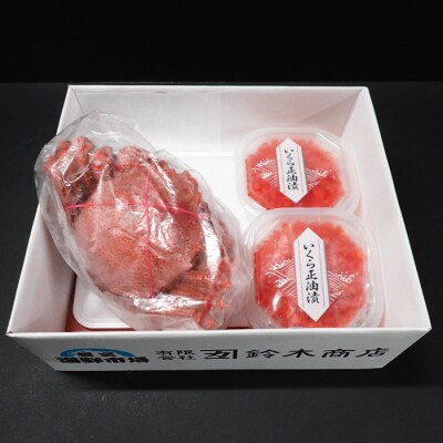 毛がに約600～750g×1尾といくら(鮭卵)70g×2P B-14091