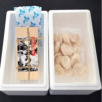 ウニ100g×1折、お刺身ホタテ貝柱500g×1P D-71061