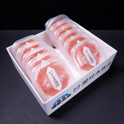 ＜計770g＞いくら醤油漬(鮭卵)70g×11P B-28010