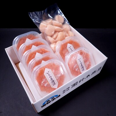 いくら醤油漬け(鮭卵)70g×7P、刺身用ほたて500g B-11037