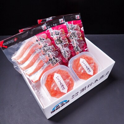 いくら(鮭卵)70g×2P、無添加天然甘塩沖獲れ鮭15切 A-28154