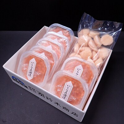 いくら醤油漬け(鮭卵)70g×7P、刺身用ほたて500g B-28037