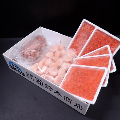 いくら(鮭卵)200g×5P、ほたて貝柱1kg、毛がに1尾 D-28023