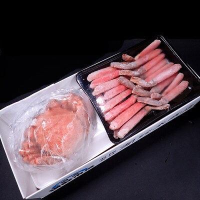 生ずわいがに棒肉500g、毛がに約600～750g×1尾 C-11044