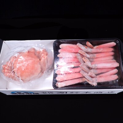 生ずわいがに棒肉500g、毛がに約600～750g×1尾 C-14044