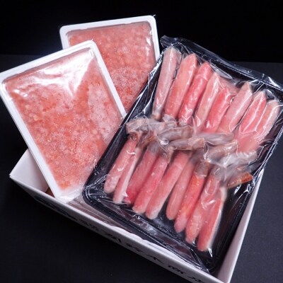 生ずわいがに棒肉500g、いくら(鮭卵)160g×2P B-14105