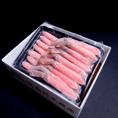 生ずわいがに棒肉ポーション16～21本(計700g) B-28106