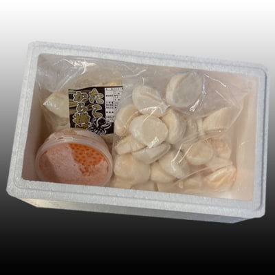 たこ唐揚げ250g、ほたて500g、いくら100g B-36046