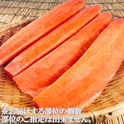 お刺身トラウトサーモン計2kg&とろサーモンハラミ計2kg F-09002