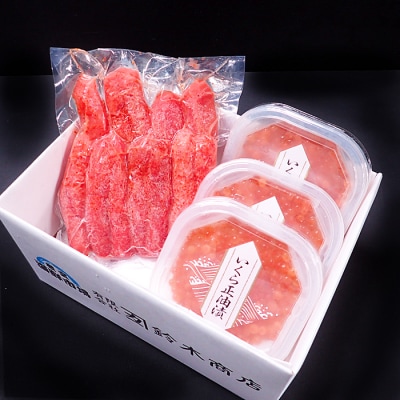 いくら醤油漬(鮭卵)70g×3P、辛子明太子550g A-11151