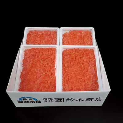 いくら醤油漬け(秋鮭卵)(新物)170g×4P B-14052