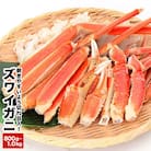 カット済みボイルズワイガニ800g～1kg A-58019