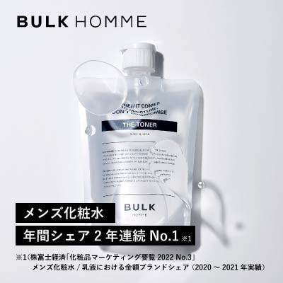 BULK HOMME  THE TONER THE LOTION  化粧水/乳液