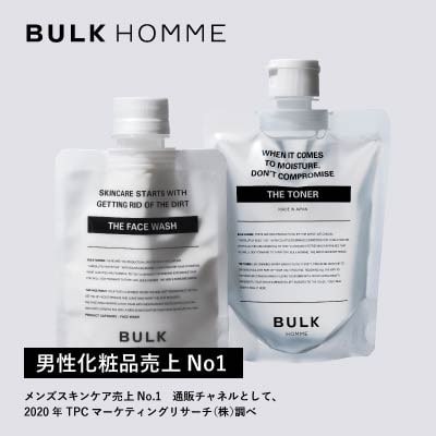 バルクオム　洗顔フォーム　化粧水　乳液　セット