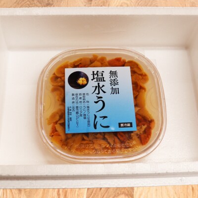 無添加うに塩水パック90～100g前後×1P  B-10036