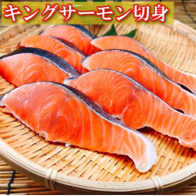 スモークサーモン12～20P&塩キングサーモン1切×35P E-09008