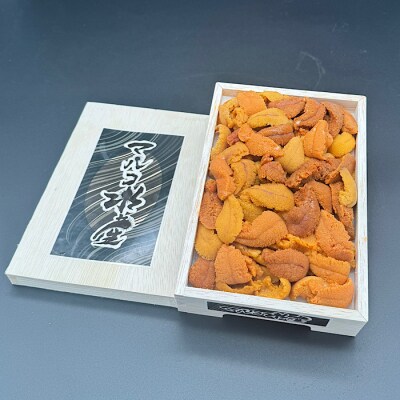 エゾバフンウニ(黄色・赤)バラ詰め250g×1折 F-89004