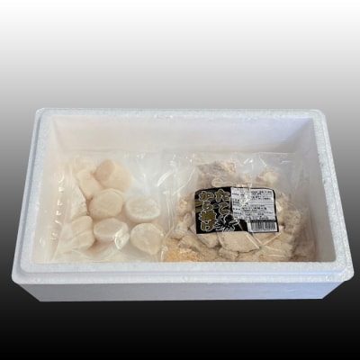 たこ唐揚げ250g×1P、ほたて貝柱200g×1P G-30007