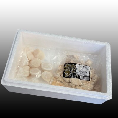 たこ唐揚げ250g×1P、ほたて貝柱200g×1P G-76007