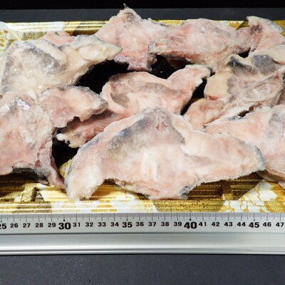 銀だらカマ1.1kg G-14008