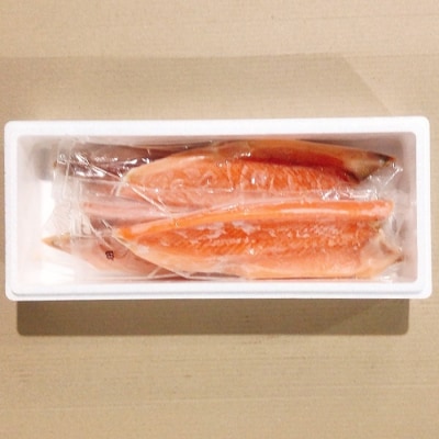 とろサーモンハラミ1.2kg G-09006