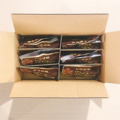 ほたてのバター醤油10P G-09018